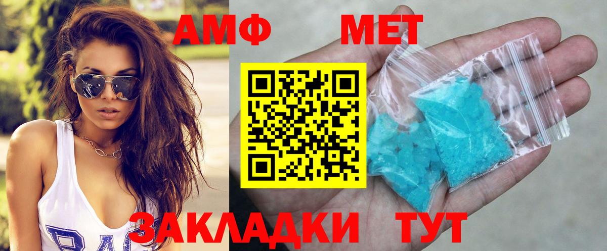 Альфа ПВП СОЛЬ   ЭКСТАЗИ  Канабис  АМФ кристаллы  ТГК  ГАШИШ  Советский  ГАШ  COCAIN  Вход с VPN  Мефедрон  