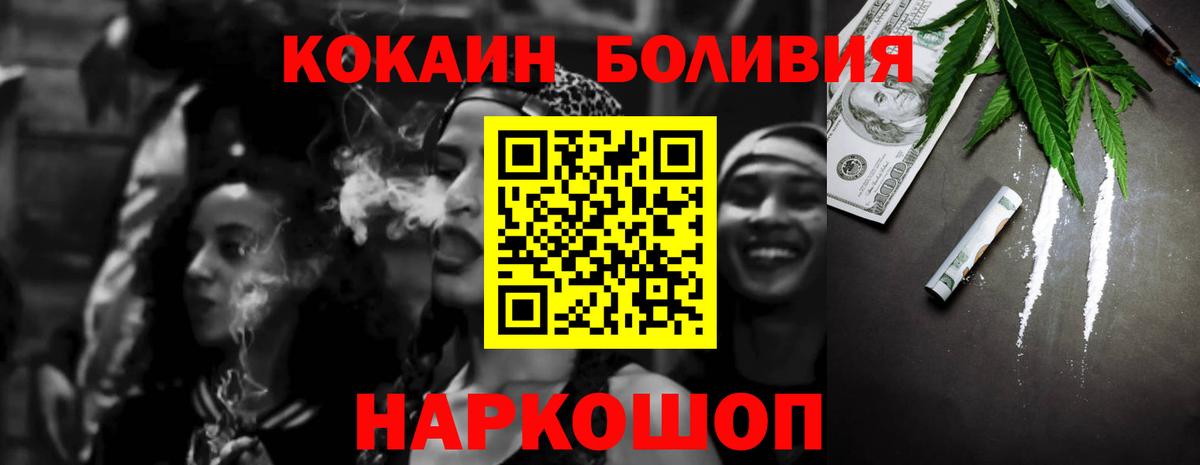 КОКАИН Fish Scale Советский