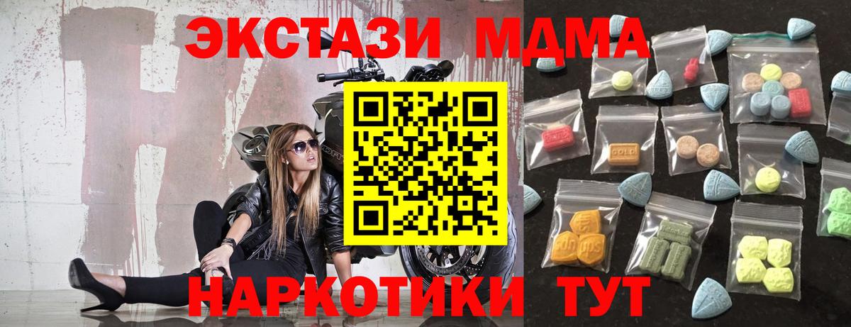 Ecstasy louis Vuitton  Вход с VPN  Советский  Ecstasy круглые 