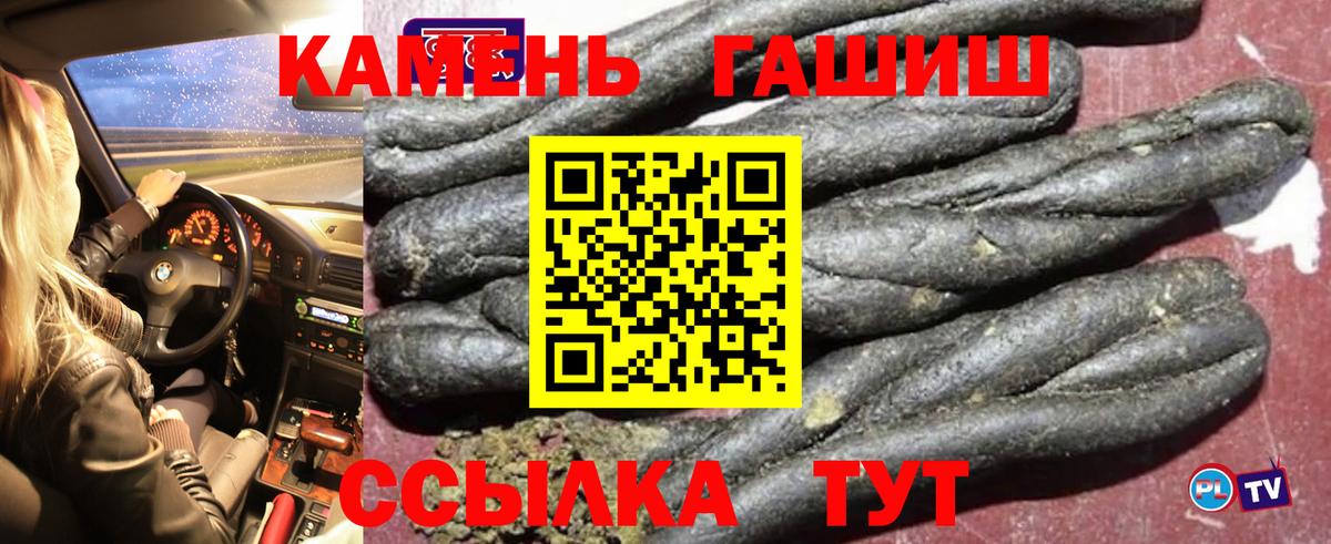 ГАШ VHQ Советский