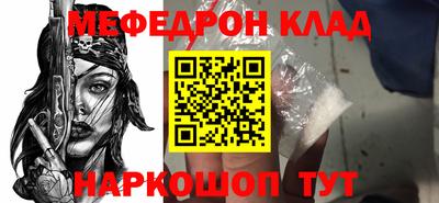 эйфоретик Малоярославец