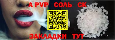 дживик Малгобек