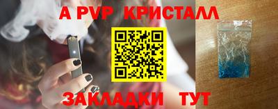 стафф Можайск
