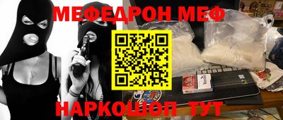 стафф Можайск