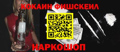 героин Моздок