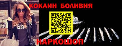 первитин Мариинск
