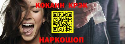 эйфоретик Малоярославец