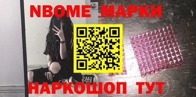 стафф Можайск