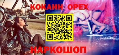 первитин Мариинск