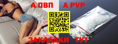 дживик Малгобек