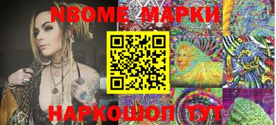 стафф Можайск