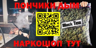 героин Моздок