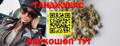 стафф Можайск