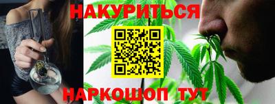 стафф Можайск