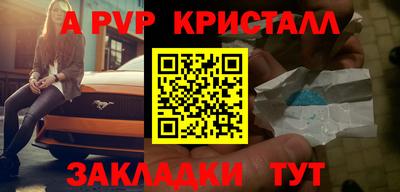 героин Моздок