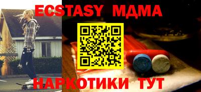 первитин Мариинск