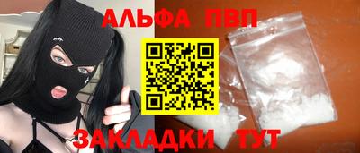 PSILOCYBIN Можга