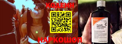 стафф Можайск