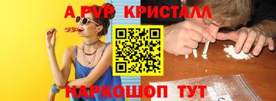 эйфоретик Малоярославец