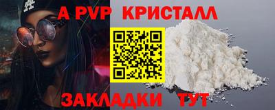 первитин Мариинск