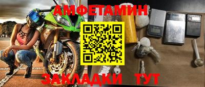 стафф Можайск