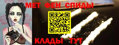 первитин Мариинск