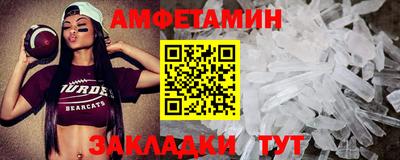эйфоретик Малоярославец