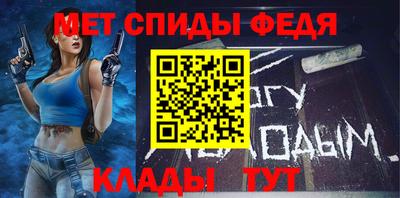 стафф Можайск