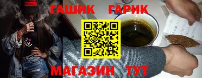 героин Моздок