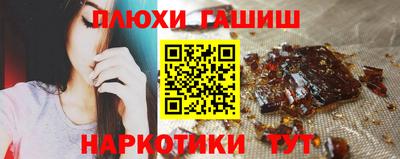 стафф Можайск