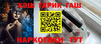 героин Моздок