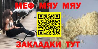 стафф Можайск