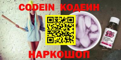 эйфоретик Малоярославец