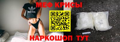 эйфоретик Малоярославец