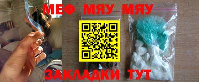 первитин Мариинск