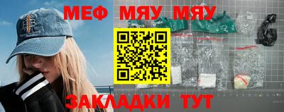 стафф Можайск