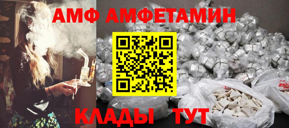 Метамфетамин Декстрометамфетамин 99.9%  Метамфетамин Декстрометамфетамин 99.9%  Советский  Вход с VPN 
