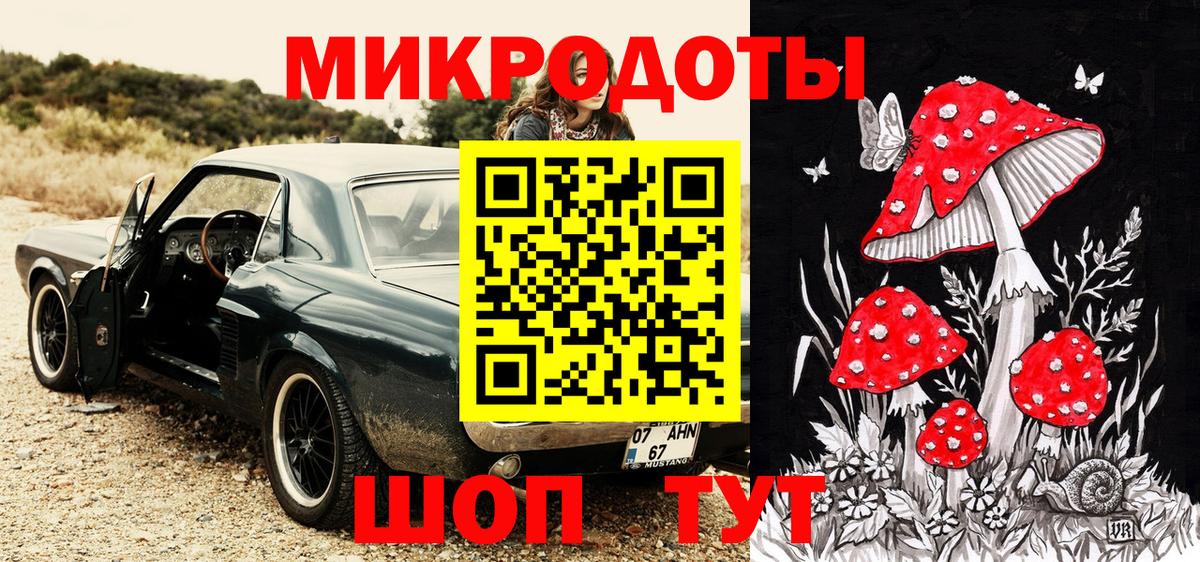 Псилоцибиновые грибы Magic Shrooms Советский