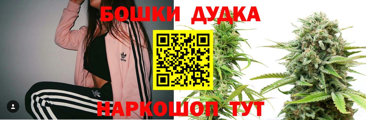 Конопля MAZAR  Вход с VPN  Советский  Конопля Amnesia  Шишки марихуана MAZAR 