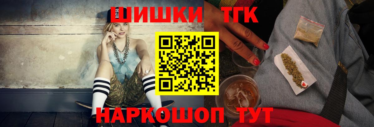 Каннабис конопля Советский